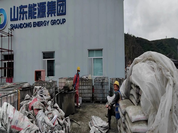 三穗厂房地面下沉注浆加固