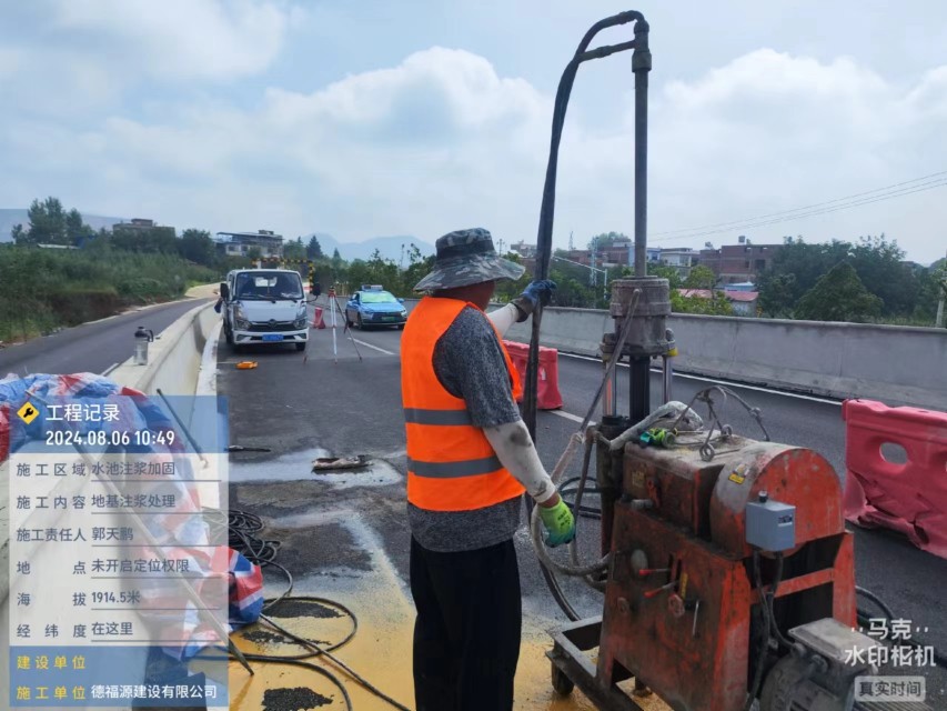 三穗地基沉降注浆加固材料有哪些