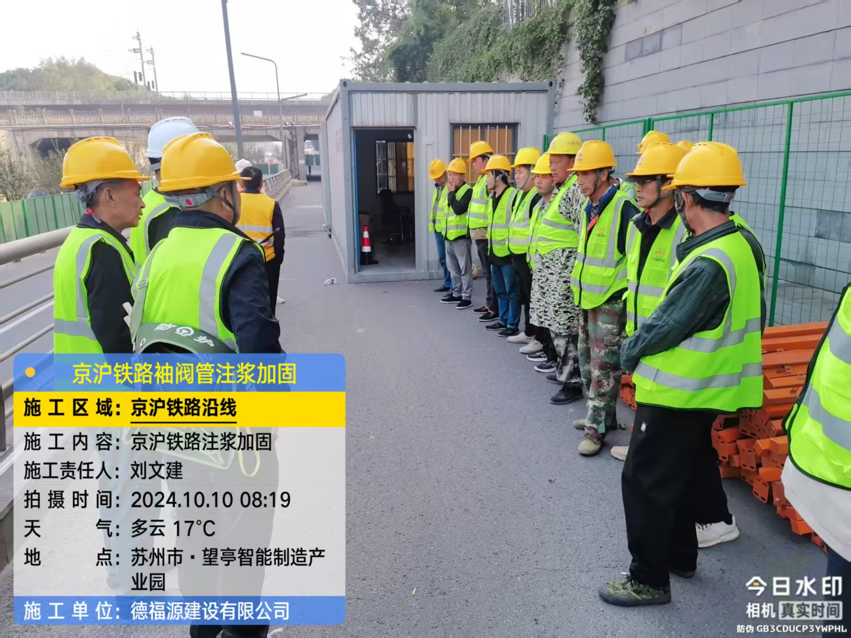 三穗哪种地面沉降加固方法最有效?