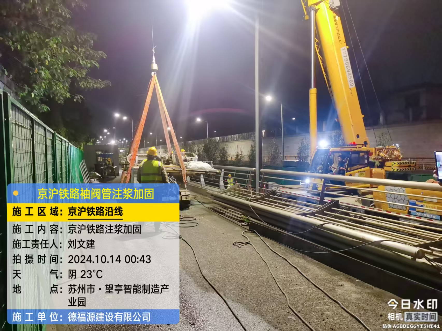 三穗厂房地面沉降加固办法